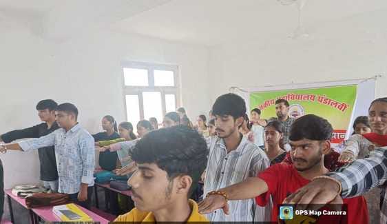 Students and staff of the college in Ghandalvi took the oath of de-addiction