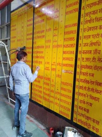 New list of doctors' names, rooms and departments started being written
