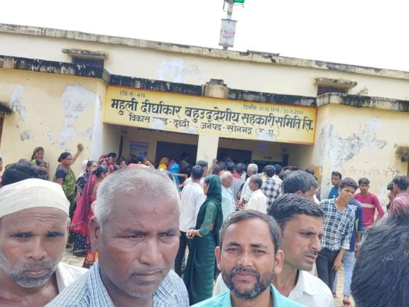 Stood for hours, did not get urea, quarrel