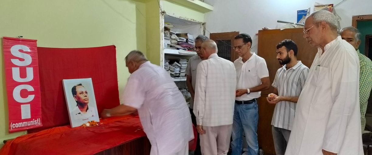 SUCI Communist will organize a state level memorial meeting in Sonipat on August 10
