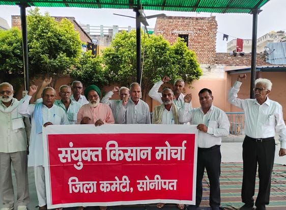 United Kisan Morcha to protest against the movement on 13th