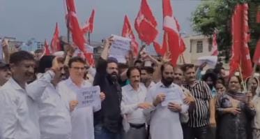 Udhampur, National Conference, Protest