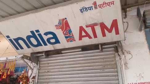 Muzaffarpur Bihar news :criminals broke atm and looted lakh rupee also broke cctv camra police investigate