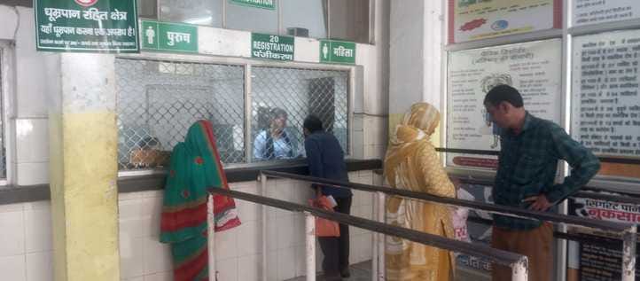Treatment under Ayushman was not provided in private hospitals, will remain closed today also