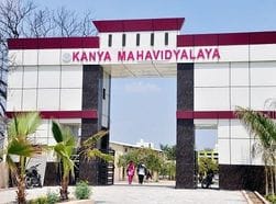 Ban on the election process of the executive committee of Kanya Mahavidyalaya