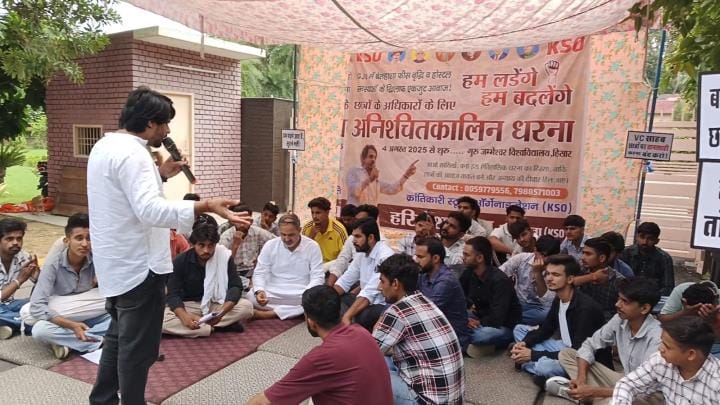 Students announced to boycott classes in protest against fee hike in GJU