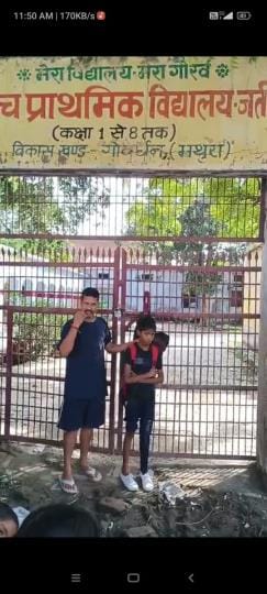 The gate of Jatipura Upper Primary School did not open till 9 o'clock