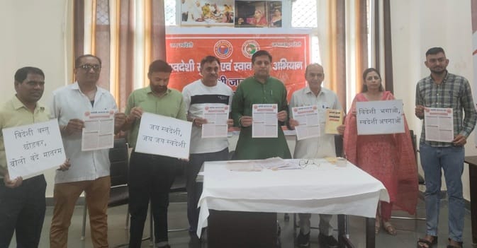 The campaign received support from business organizations
