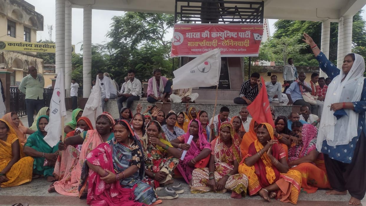 CPI(ML) and AIPWA staged a protest