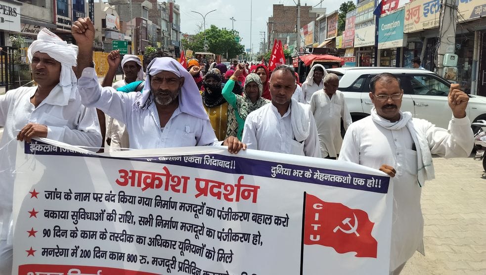 Workers demonstrated demanding restoration of registration