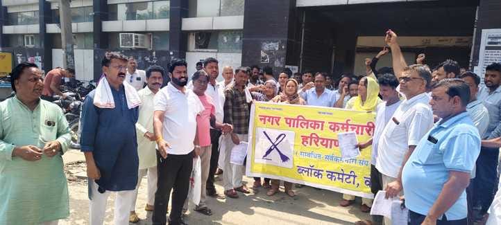 Protest against municipal commissioner