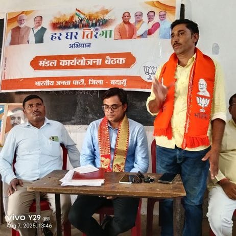 Tiranga Yatra will be taken out on 11th August