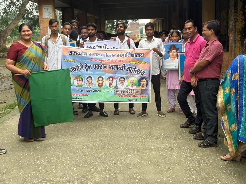 Kakori Train Action: Children took out a rally, programs were also held in Collectorate and schools