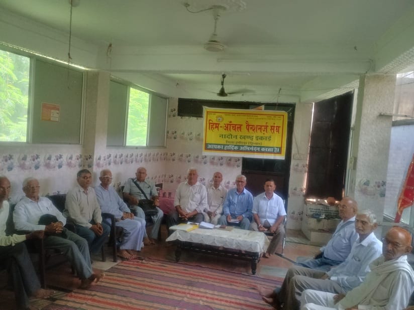 Anger expressed over non-payment of pending dues of pension revision