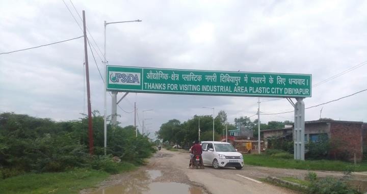Plastic city gets wings, 20 industrial units are getting ready