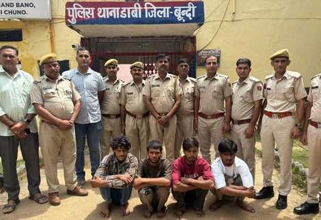 Bundi News: बर्थडे पार्टी में बुलाकर पत्नी के प्रेमी ने की हत्या, दोस्तों को दी कत्ल की सुपारी, चार गिरफ्तार