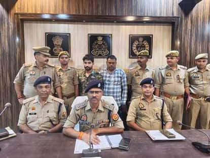 Chitrakoot police made sensational disclosure of fraud of Rs 3 lakh and murder of middle aged man