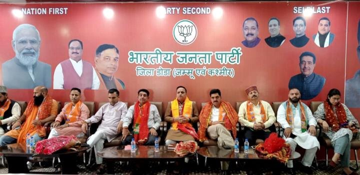 Doda, Bjp, Har Ghar Tiranga, Pawan Address
