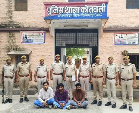 Three Gangsters Arrested Within 24 Hours for ₹10 Lakh Ransom Kidnapping in Nimbahera; Victim Rescued Safely