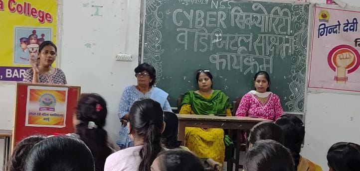 Students were made aware about cyber security
