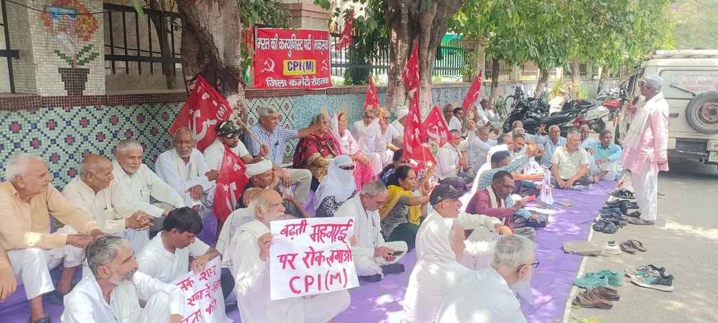 Protest against US tariff hike