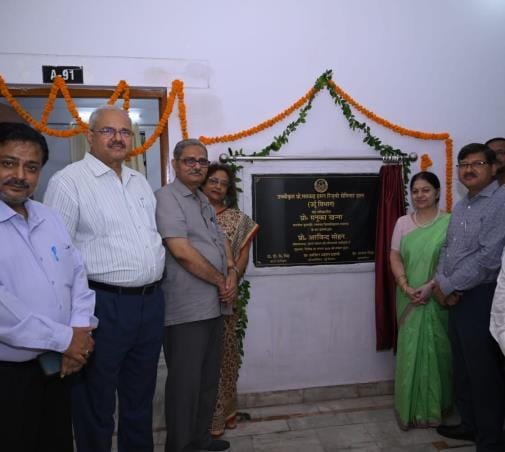 LU: Inauguration of new seminar hall in Urdu department