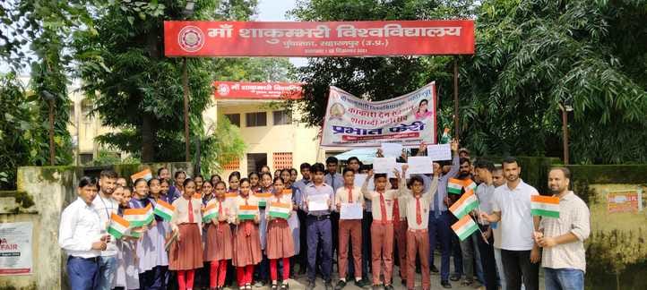 Prabhat Ferry organized on Kakori Train Action Centenary Festival