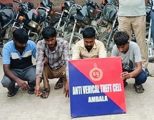 Police's AVT team caught four thieves, recovered 17 bikes