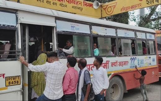 Rakshabandhan today... trains and buses were crowded, there was a lot of fighting