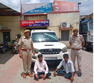 पुलिस की गिरफ्त में आरोपी।