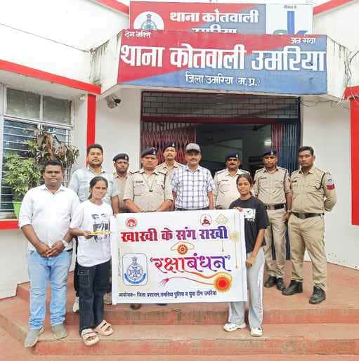 युवाओं ने पुलिसकर्मियों की कलाई पर बांधी राखी