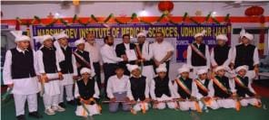 UDhampur, DLSA, Aadivasi Diwas