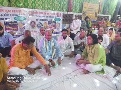 The fortunes of my hut will open up, Ram will come... but the devotees rejoiced