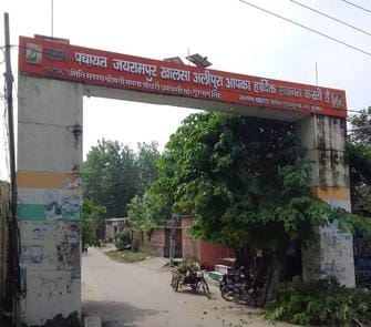 Now Alipura will be known as Aryapuram
