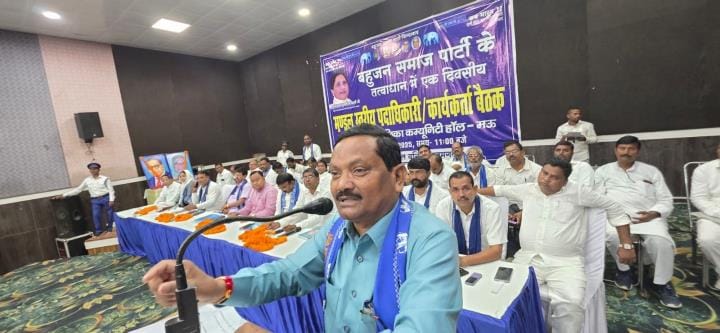 In 2027, government will be formed in UP under the leadership of BSP chief Mayawati