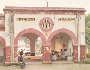 Villagers are troubled due to lack of stoppage of trains