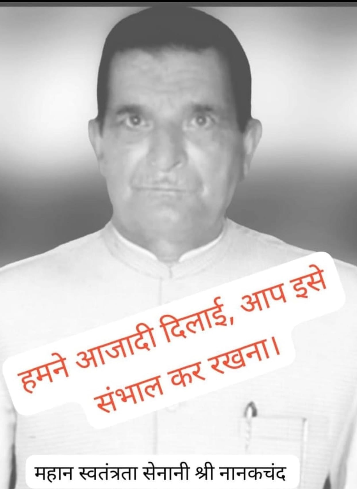 nanak chand spent one year in jail