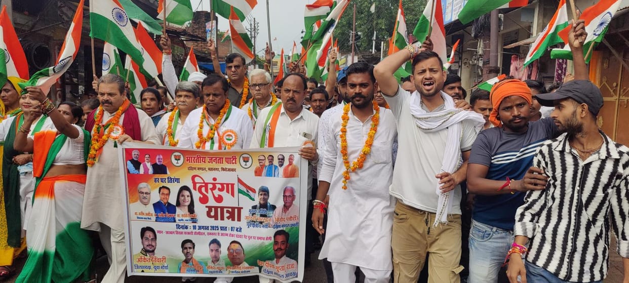 BJP workers came out with the tricolour, slogans of Bharat Mata resonated