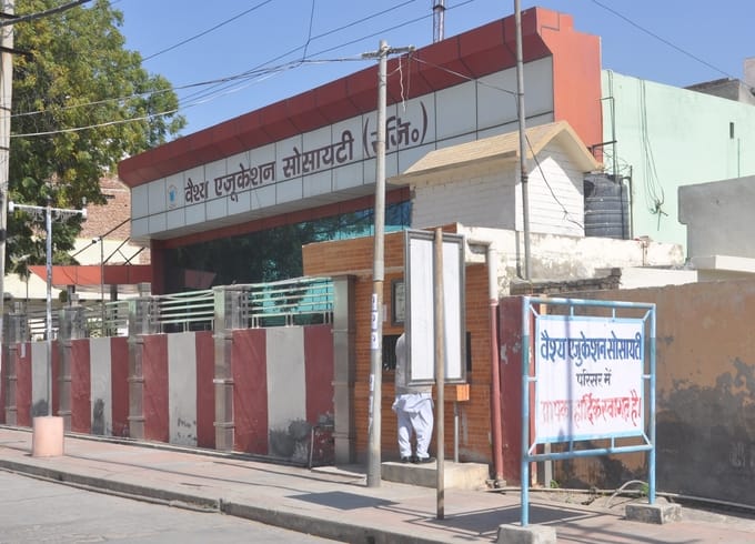 Triangular election of the governing body of Vaishya Shikshan Sanstha today