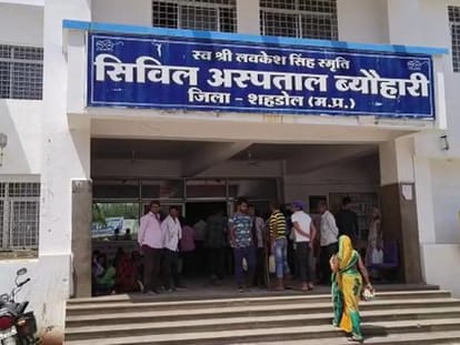 Shahdol News: Girl dies after eating sweets in Byahari, police start investigation