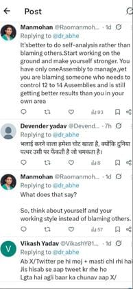 When former minister Dr. Abhay targeted Rao supporters, users trolled him
