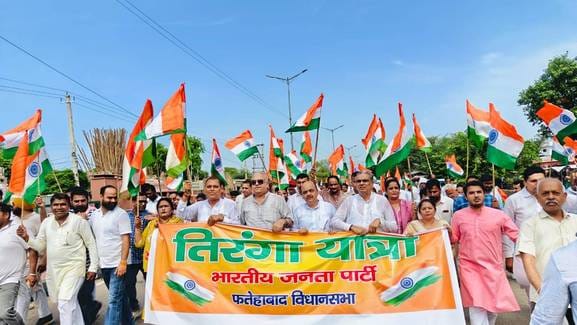 BJP leaders took out a tricolor march in Fatehabad city