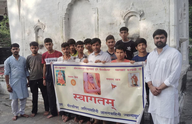 Devotees gathered in the mass recitation of Hanuman Chalisa