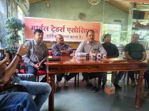 मार्बल पर राज्य सरकार द्वारा रॉयल्टी बढ़ाने पर मार्बल ट्रेडर्स ने किया विरोध