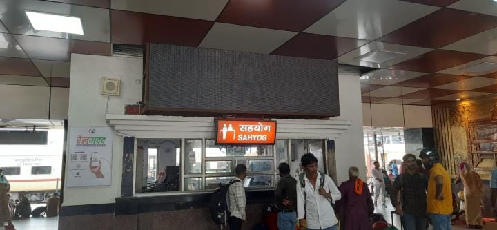 Due to burning of UPS, power supply of Mau Junction stopped, information about trains was not available on the display board