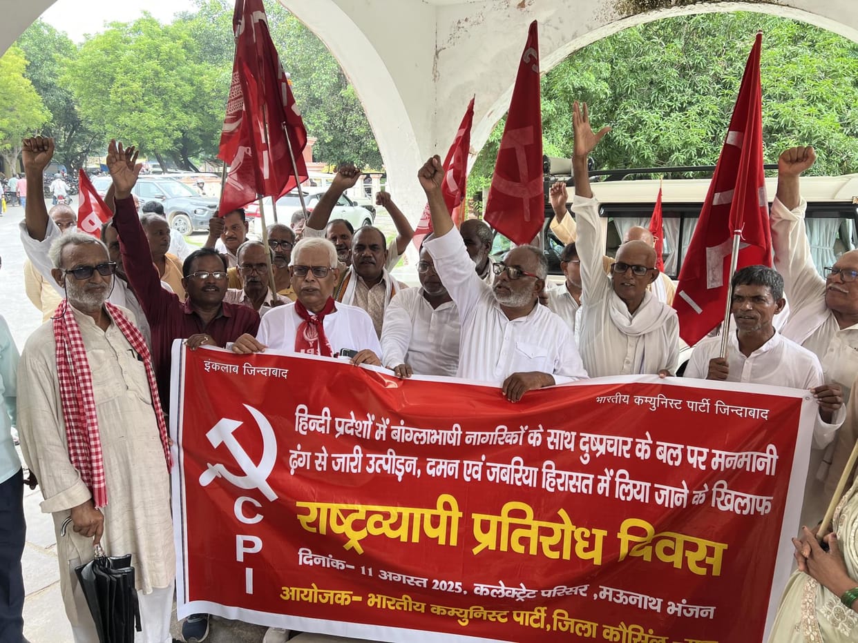 It is shameful to call Bengalis Bangladeshis: CPI