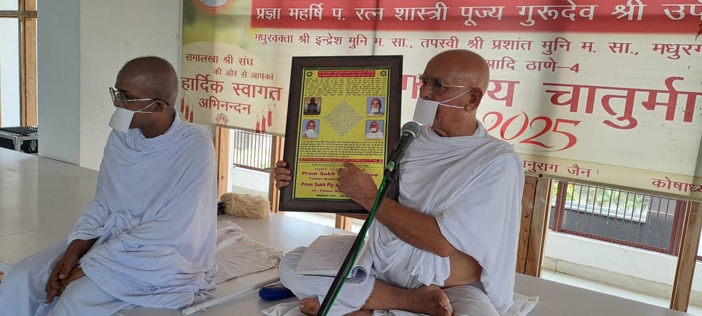 Lord Krishna Janmashtami will be celebrated in Jain Sthanak on 17th