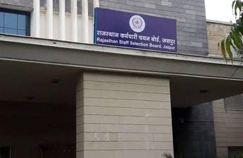 Rajasthan News: Fake Divorce Scam for Government Job Reservation Exposed by Recruitment Board