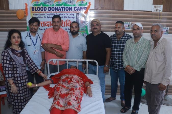 Ramnagar, Blood Donation Camp, 85 Unit Blood