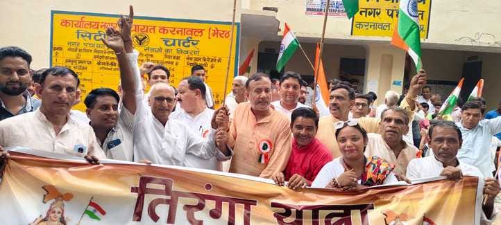 BJP workers took out a tricolor march